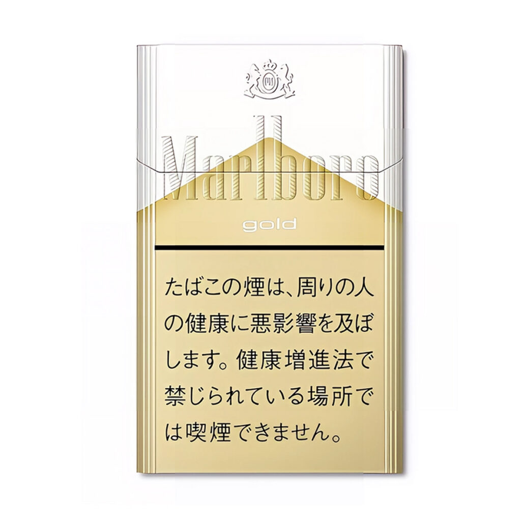 Marlboro Gold Box (10 Packs/1 Carton)